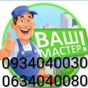 Мелкий бытовой ремонт и монтаж